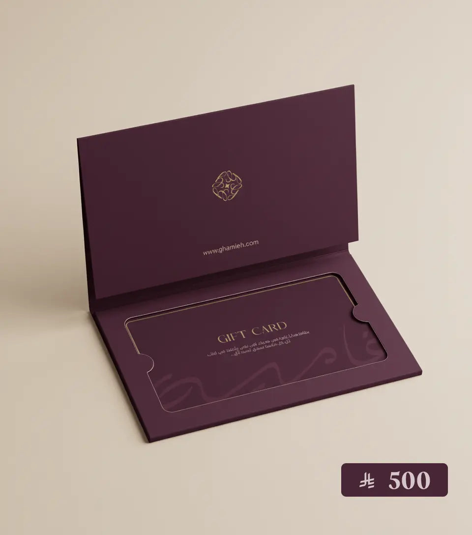 قسيمة هدايا - Ghamieh