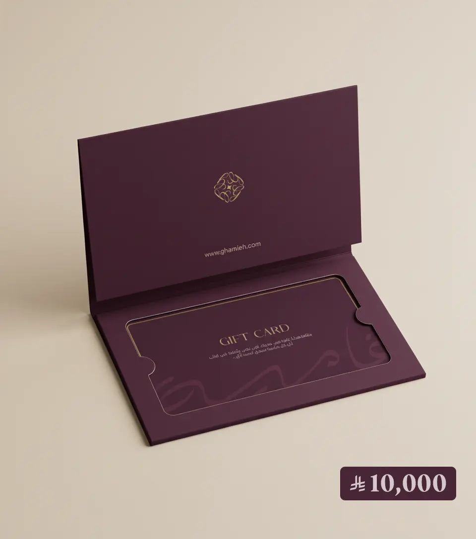 قسيمة هدايا - Ghamieh